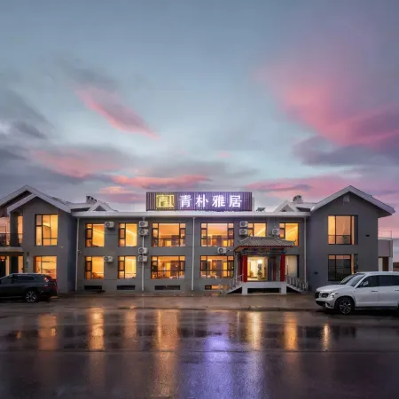 Qingpu Elegant Residence in Mount Wutai