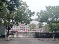 Homeinn Fairyland Hote(Jinzhou Linghe Night Market East Gate No.18 Middle School Branch) - 2 ดาว