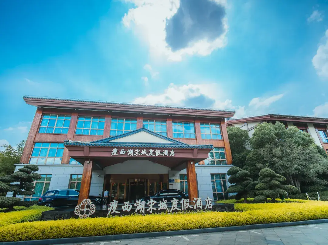 Slender West Lake Songcheng  Hotel - Yangzhou