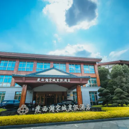 SLENDER WEST LAKE SONGCHENG HOTEL
