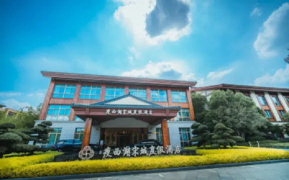 โรงแรมซ่งเฉิง พื้นที่ทะเลสาปสเลนเดอร์เวสต์ โรงแรมใน