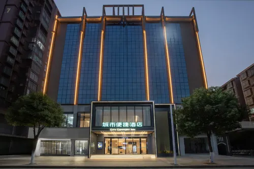 City Comfort Inn Hotel (Hengyang Nanyue Airport) Hotels in Hengnan