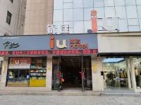 IU Hotel （Yiyang Wenhua Road Branch） Hotels in der Nähe von Yiyang Walking Street (Yiyang Pedestrian Street)