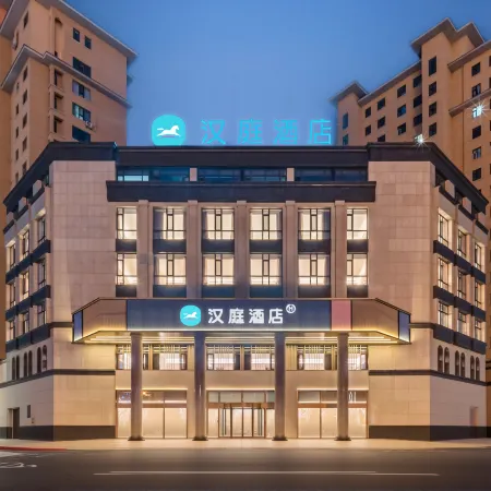 HanTing Hotel (Hunchun Government Service Hall)