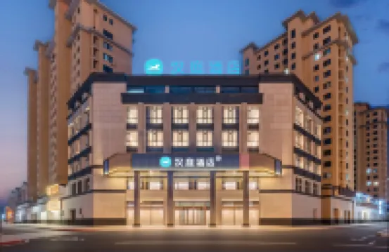 HanTing Hotel (Hunchun Government Service Hall) Hotels in Hunchun