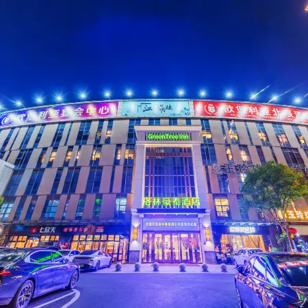 GreenTree Inn (Binhai Obrao City Plaza)