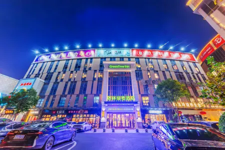 GreenTree Inn (Binhai Obrao City Plaza)