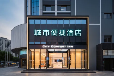 City Hotel (Xiaogan Chengzhan Road Branch)