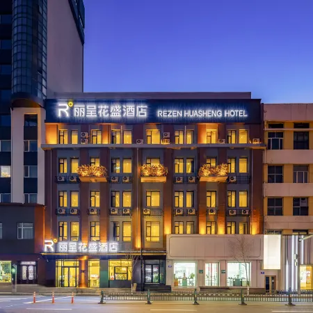 Lizun Hua Sheng Hotel (Sophia Cathedral Branch, Central Street, Harbin)