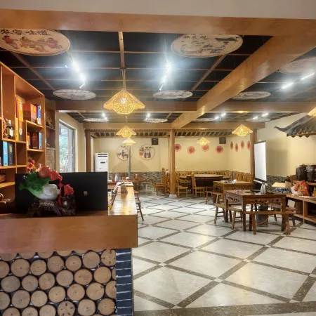 Shierdu Hotel