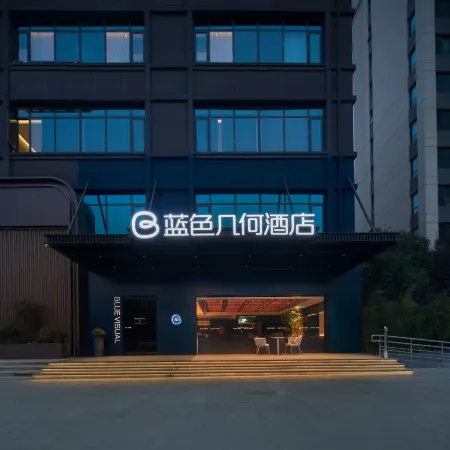 Blue Geometric Hotel Отели рядом с достопримечательностью «Народная больница Синьцзяна»