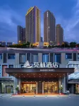 Morning hotel（High Speed Rail South Station Changsha Avenue Metro Station Store） Hotels in Changsha