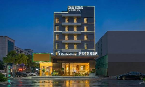 Yalan S Garden Hotel (Shenzhen Baoan Center Fanshen Subway Station Branch)