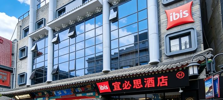 Ibis Hotel (Beijing Tiananmen Square Branch) Hoteles en Pekín