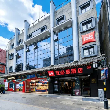 Ibis Hotel (Beijing Tiananmen Square Branch)