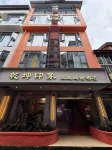 Qiankunyuan Hotel