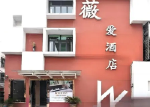Jiande weiai hotel