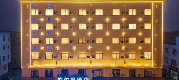Borman Hotel (Huaining County Zhenning Road County Government) Các khách sạn ở Hoài Ninh