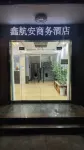 Xianyang Hang'an Business Hotel - Pet friendly