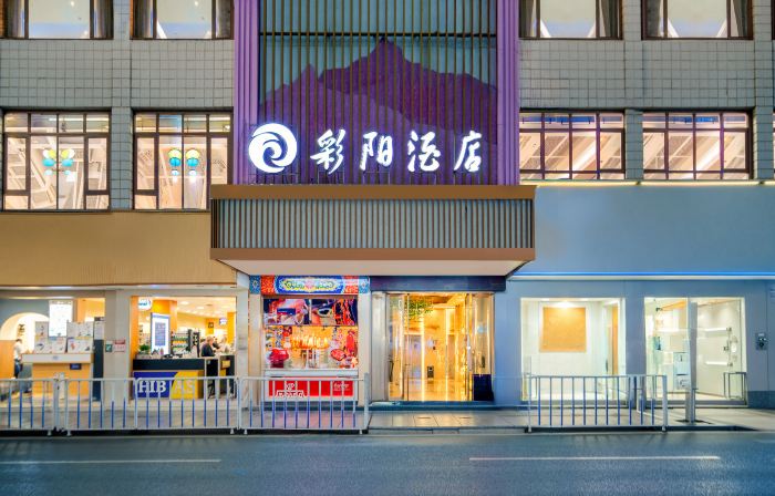 Caiyang Hotel