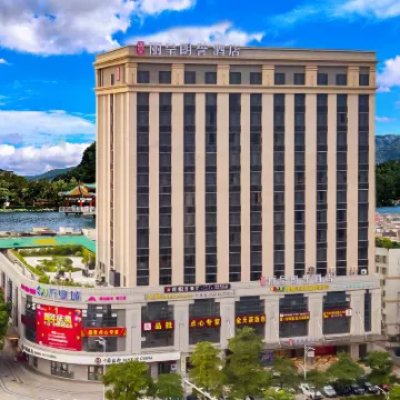 麗呈朗譽酒店（肇慶火車站七星巖景區店） 鄰近七星岩牌坊廣場音樂噴泉的酒店