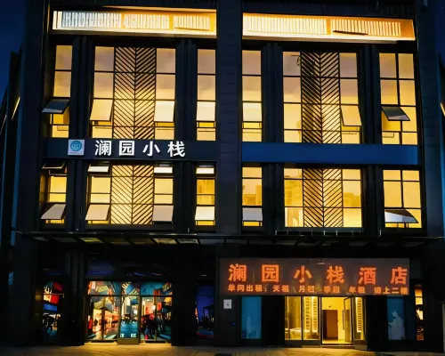 Suining Lanyuan Hotel Hotel di Suining