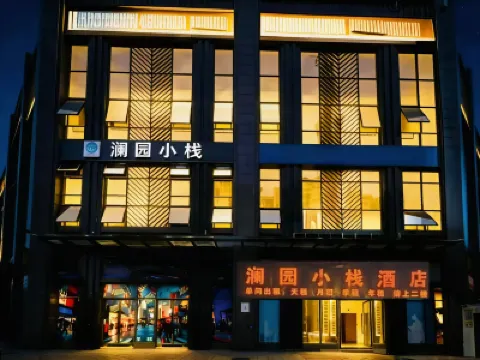 Suining Lanyuan Hotel Hotel di 