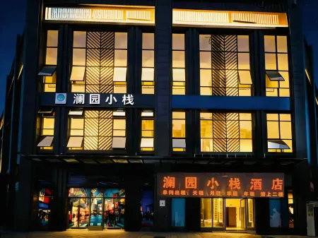 Suining Lanyuan Hotel