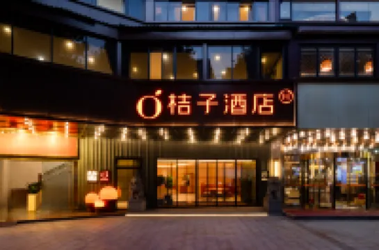 Orange Hotel（Guangzhou Chen Clan Academy Xihua Road Branch） Hotels in Guangzhou