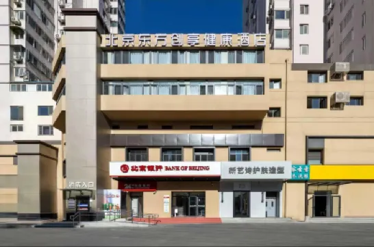 Oriental Chuangxiang Health Hotel Hotel berhampiran Capital Normal University (North Unit 1)