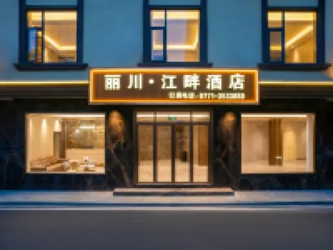 Lichuan Rivers Hotel Hotels in Tiandeng
