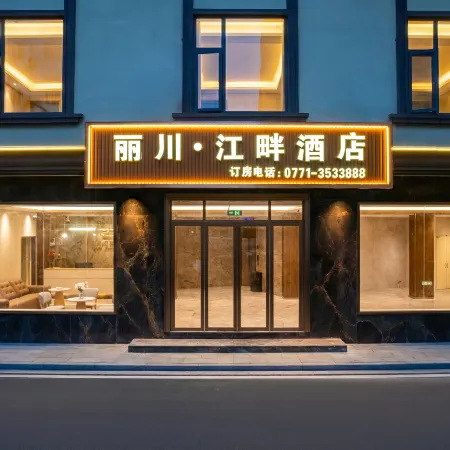 Lichuan Rivers Hotel