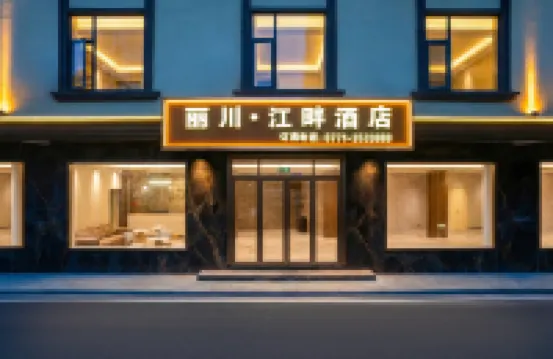 Lichuan Rivers Hotel