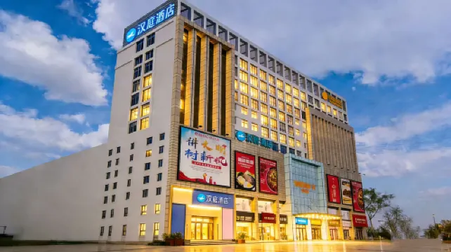 HanTingホテル（済寧鄒城竜貴ショッピング広場）