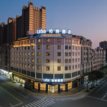 柏納酒店 (平潭島龍王頭沙灘景區店) 鄰近三十六腳湖的酒店