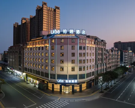 Urba Hotel  (Longwangtou Beach Scenic Area Store on Pingtan Island) Hotels in Pingtan County