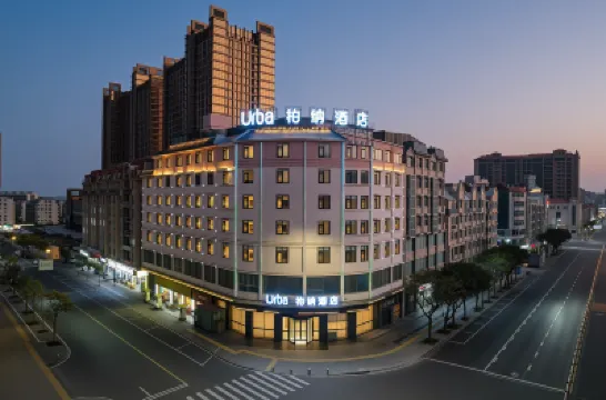 柏納飯店 (平潭島龍王頭沙灘景區店) 鄰近壇南灣七號沙灘的酒店