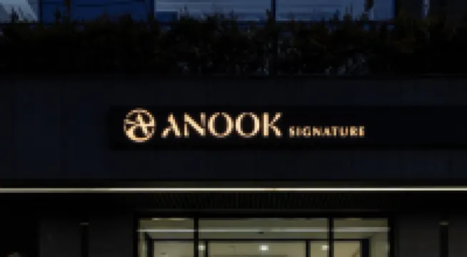 아늑 시그니처 호텔 서울 구로 구로디지털단지 주변 호텔