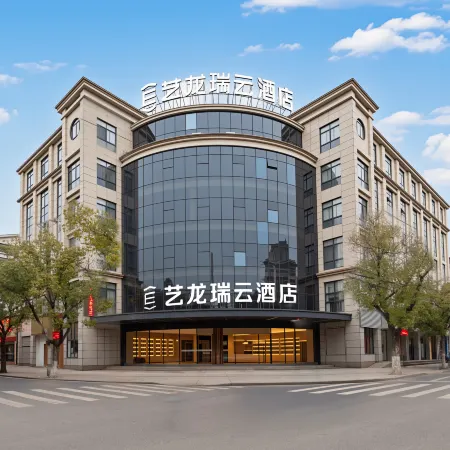 Elong R.YUN Hotel (Ma'anshan Dangtu Economic Development Zone)