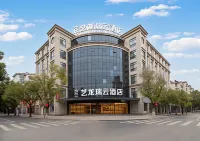 Elong R.YUN Hotel (Ma'anshan Dangtu Economic Development Zone) - 3 estrellas