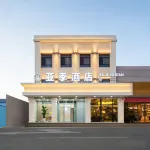 Yaji Hotel (Urat Qianqi Railway Station Tianyi Commercial Building)