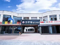 Huayi Zhilv Hotel Hotels in Rizhao