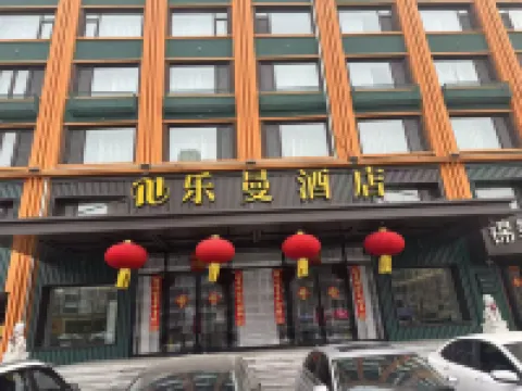 โรงแรมเลแมน (ตลาดกลางคืนซื่อต้า ฮาร์บิน สถานีรถไฟใต้ดินเหอซิง) โรงแรมในHarbin Normal University/Xufu Rd University Town