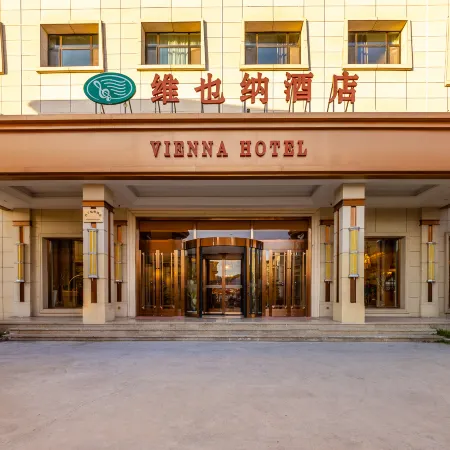 Vienna Hotel (Xining Huangzhong Lianhu Park Store) Отели рядом с достопримечательностью «Монастырь Кумбум»