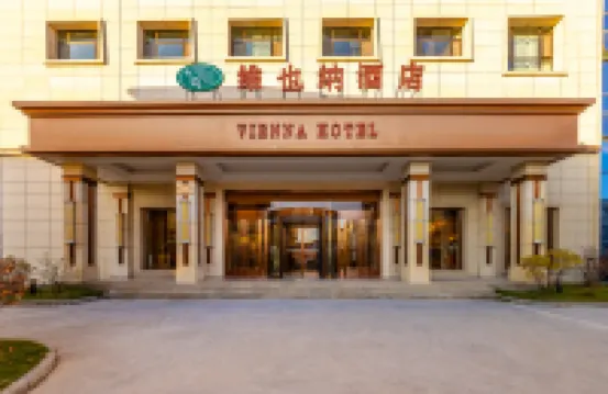 Vienna Hotel (Xining Huangzhong Lianhu Park Store) Hoteles cerca de Monasterio Kumbum