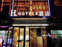 H Hotel Hotels near Qilihe