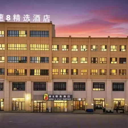 Super 8 Selected Hotel (Alar Tarim University Branch)