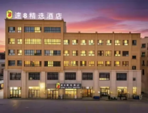 速8精選飯店（阿拉爾塔里木大學店）