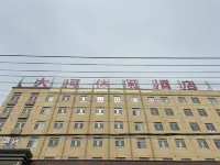 Kuqa City Dahe Leisure Hotel Hotels in Kuqa