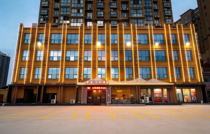 Wanshu Meijing Hotel